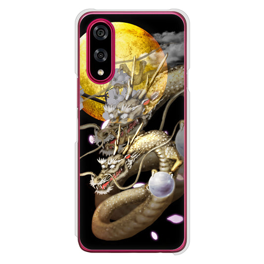 BASIO active3 KYG04 au 高画質仕上げ 背面印刷 ハードケース龍