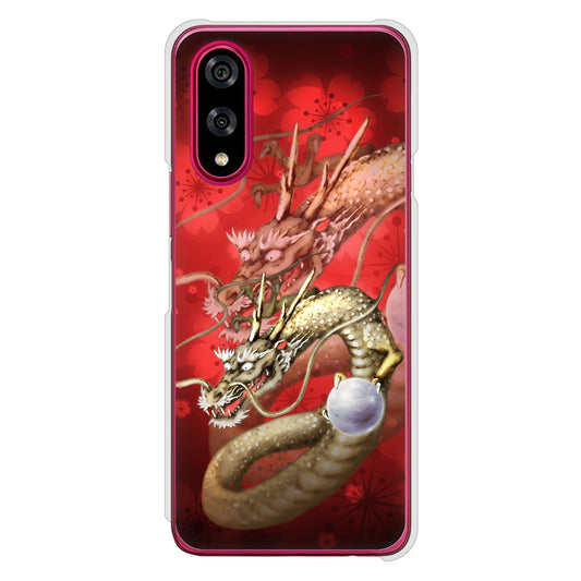 BASIO active3 KYG04 au 高画質仕上げ 背面印刷 ハードケース龍