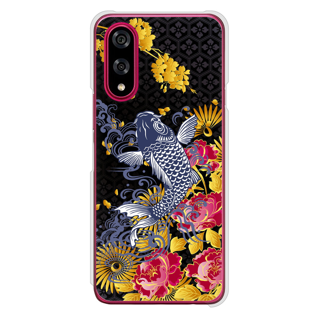 BASIO active3 KYG04 au 高画質仕上げ 背面印刷 ハードケース鯉