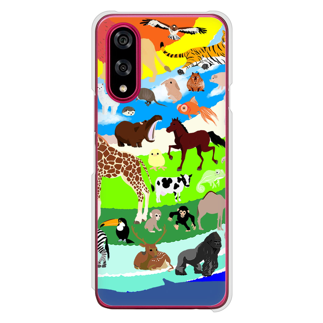 BASIO active3 KYG04 au 高画質仕上げ 背面印刷 ハードケース 【YJ201 アニマルプラネット】