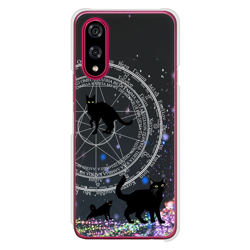 BASIO active3 KYG04 au 高画質仕上げ 背面印刷 ハードケース魔法陣猫