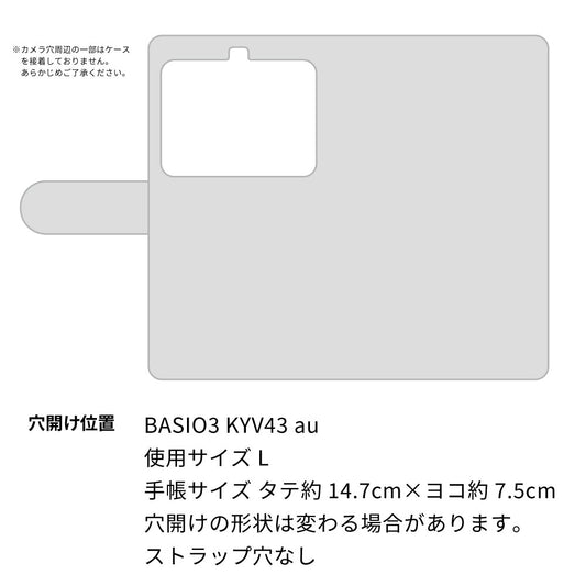 BASIO3 au KYV43 ビニール素材のスケルトン手帳型ケース クリア