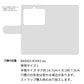 BASIO3 au KYV43 スマホケース 手帳型 ナチュラルカラー Mild 本革 姫路レザー シュリンクレザー 耐衝撃