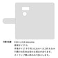 V30+ L-01K docomo スマホケース 手帳型 ナチュラルカラー Mild 本革 姫路レザー シュリンクレザー 耐衝撃