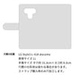 LG style3 L-41A docomo イタリアンレザー KOALA 本革 レザー 手帳型 ベルトなし スマホケース 耐衝撃