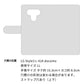 LG style3 L-41A docomo 姫路レザー シュリンクレザー コインケース付き スマホケース 手帳型 本革 サイドマグネット スマホショルダー