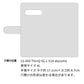 LG V60 ThinQ 5G L-51A docomo スマホショルダー 【 手帳型 Simple 名入れ 長さ調整可能ストラップ付き 】 耐衝撃