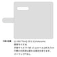 LG V60 ThinQ 5G L-51A docomo スマホショルダー 手帳型 縦向き くすみカラー スタンド機能付