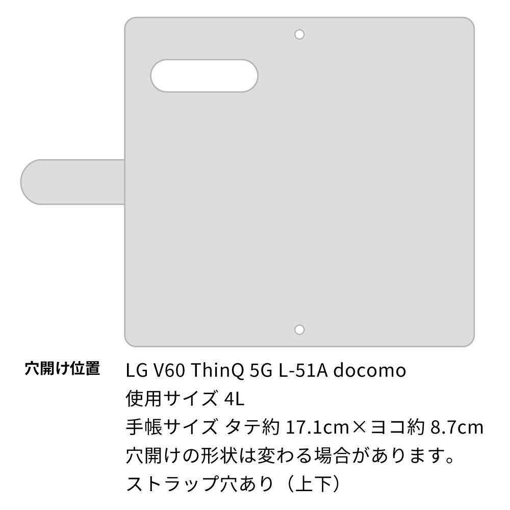 LG V60 ThinQ 5G L-51A docomo 財布付きスマホケース コインケース付き Simple ポケット