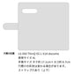LG V60 ThinQ 5G L-51A docomo 姫路レザー シュリンクレザー コインケース付き スマホケース 手帳型 本革 サイドマグネット スマホショルダー
