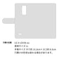 LG it LGV36 au スマホショルダー 【 手帳型 Simple 名入れ 長さ調整可能ストラップ付き 】 耐衝撃