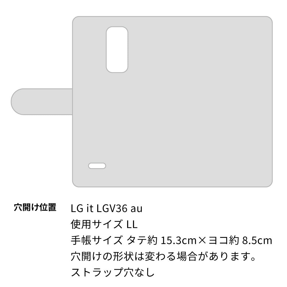 LG it LGV36 au カーボン柄レザー 手帳型ケース
