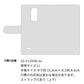 LG it LGV36 au くすみシマエナガ プリント手帳型ケース 耐衝撃