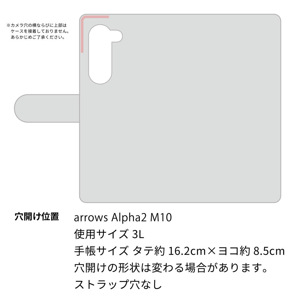 arrows Alpha2 M10 栃木レザー 手帳型 Sジーンズ ベルトなし マグネットなし 本革 スマホケース 耐衝撃
