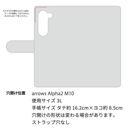 arrows Alpha2 M10 スマホケース 手帳型 多機種対応 風車 パターン 耐衝撃