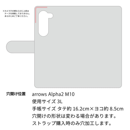 arrows Alpha2 M10 ダイヤモンドパイソン（本革） 手帳型ケース