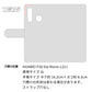 HUAWEI P30 lite Marie-L22J 栃木レザー 手帳型 Sジーンズ ベルトなし マグネットなし 本革 スマホケース 耐衝撃