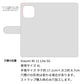 Mi 11 Lite 5G スマホケース 手帳型 ナチュラルカラー Mild 本革 姫路レザー シュリンクレザー 耐衝撃
