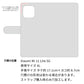 Mi 11 Lite 5G 倉敷帆布×本革仕立て 手帳型ケース
