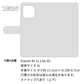Mi 11 Lite 5G 姫路レザー シュリンクレザー コインケース付き スマホケース 手帳型 本革 サイドマグネット スマホショルダー