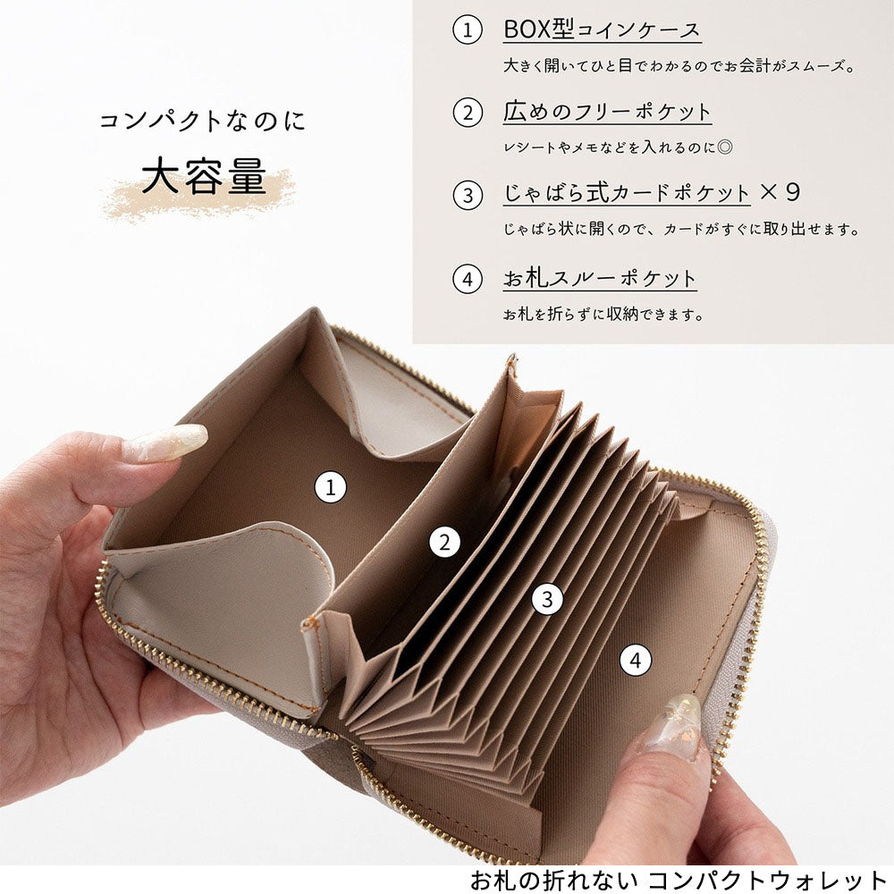 北欧 サークルストライプ 刺繍 コンパクトウォレット