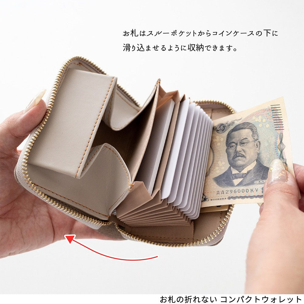 北欧 サークルストライプ 刺繍 コンパクトウォレット