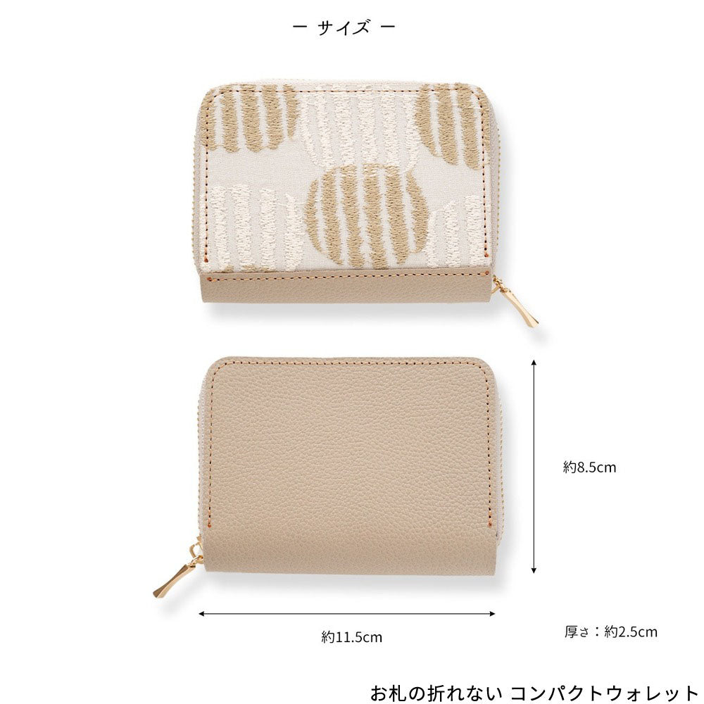 北欧 サークルストライプ 刺繍 コンパクトウォレット