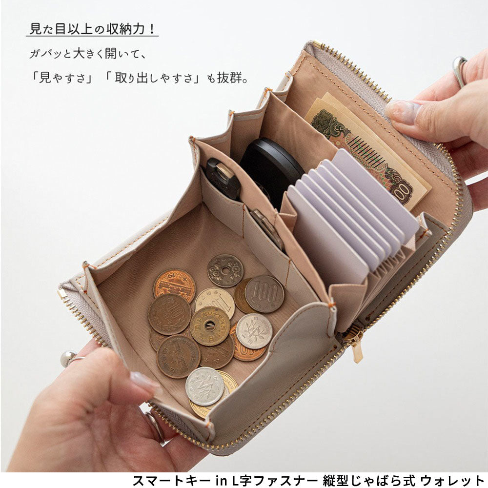 北欧 サークルストライプ 刺繍 コンパクトウォレット