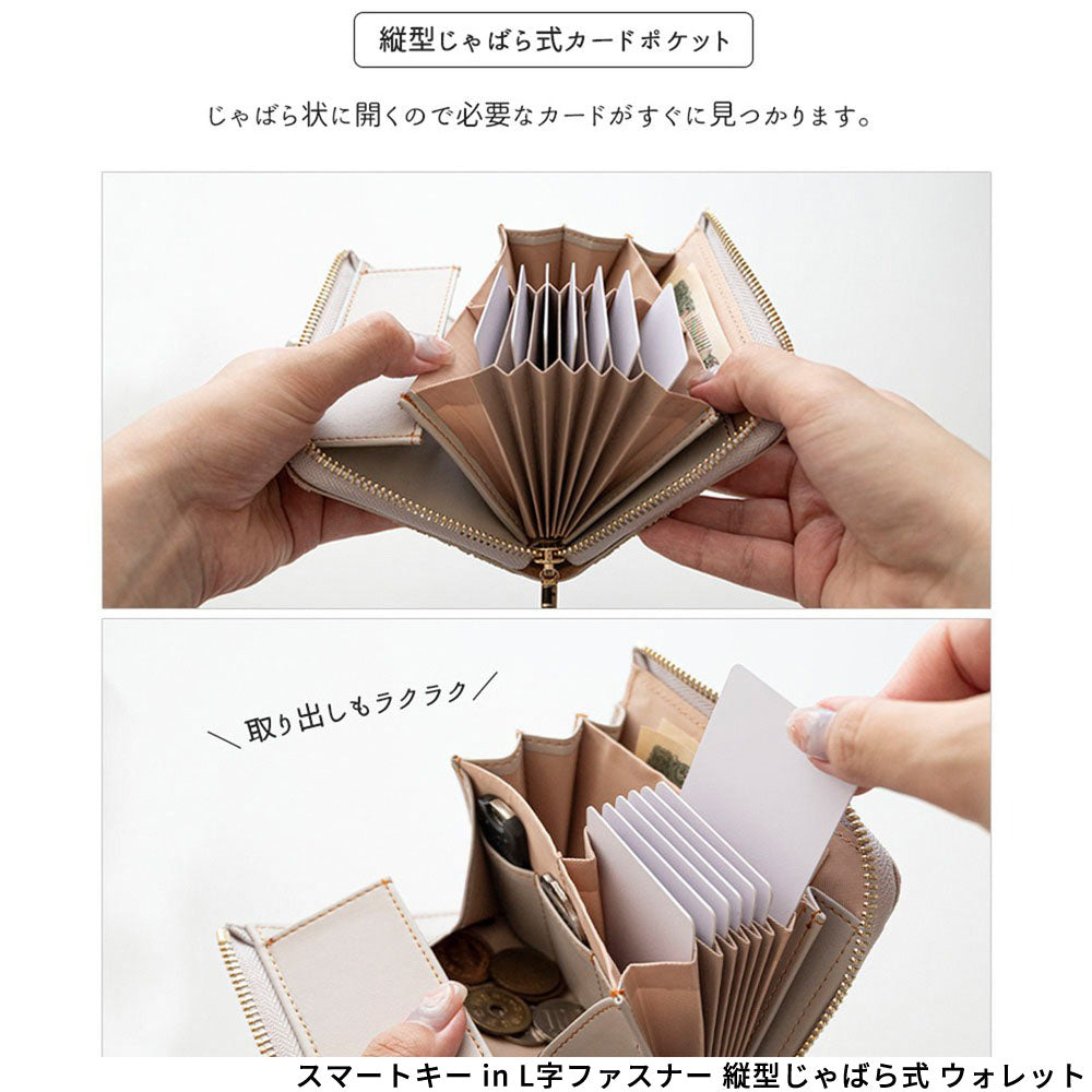 北欧 サークルストライプ 刺繍 コンパクトウォレット