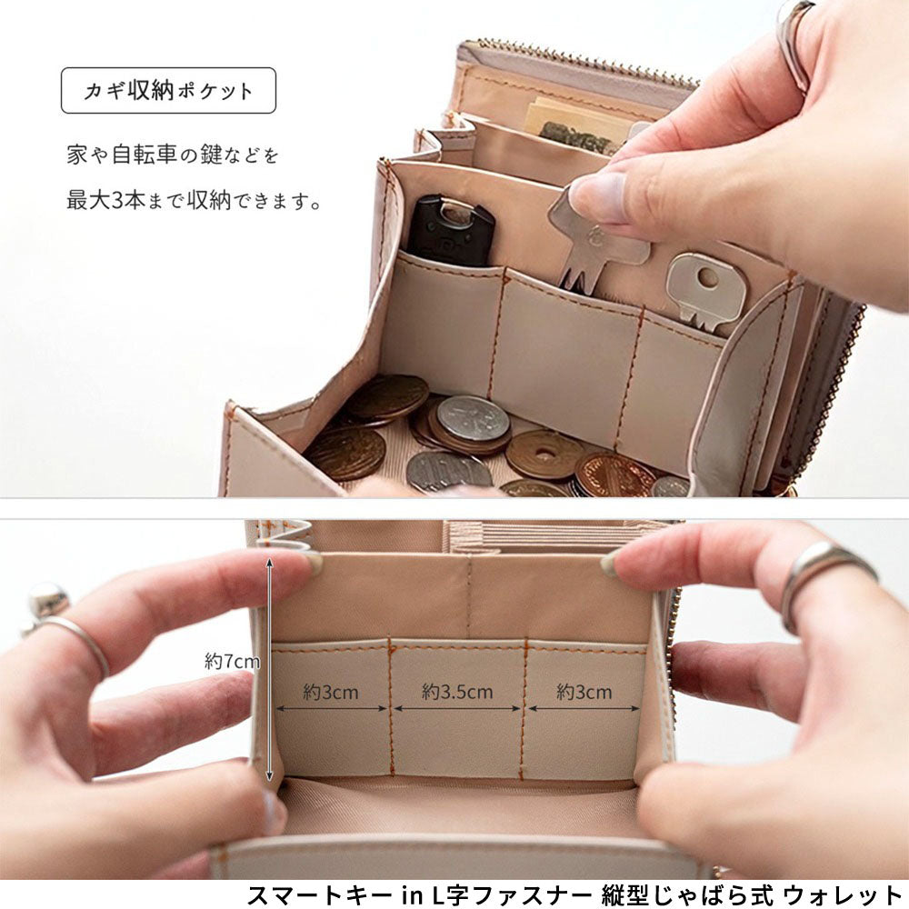 北欧 サークルストライプ 刺繍 コンパクトウォレット