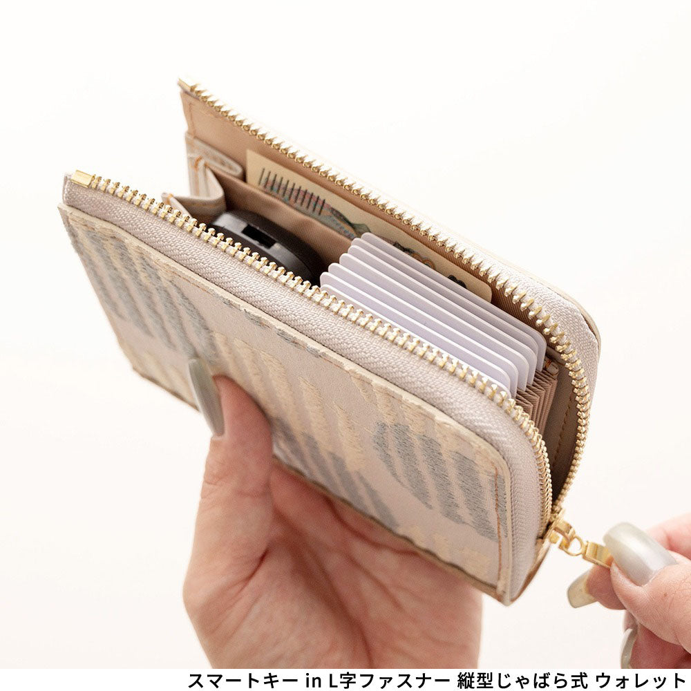 北欧 サークルストライプ 刺繍 コンパクトウォレット