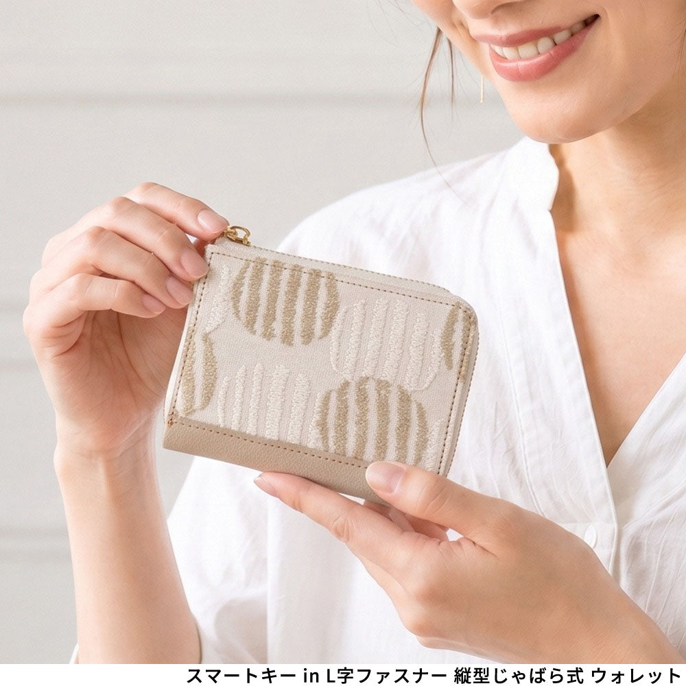 北欧 サークルストライプ 刺繍 コンパクトウォレット
