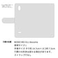 MONO MO-01J docomo スマホショルダー 手帳型 縦向き くすみカラー スタンド機能付