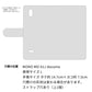 MONO MO-01J docomo ネコとかわいい時間 プリント手帳型ケース 耐衝撃