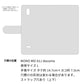 MONO MO-01J docomo クリアプリントブラックタイプ 手帳型ケース 耐衝撃