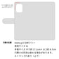 moto g13 サイレントキャット プリント手帳型ケース 耐衝撃