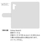 Galaxy Note10 栃木レザー 手帳型 Sジーンズ ベルトなし マグネットなし 本革 スマホケース 耐衝撃