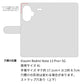 Xiaomi Redmi Note 13 Pro+ 姫路レザー シュリンクレザー コインケース付き スマホケース 手帳型 本革 サイドマグネット スマホショルダー