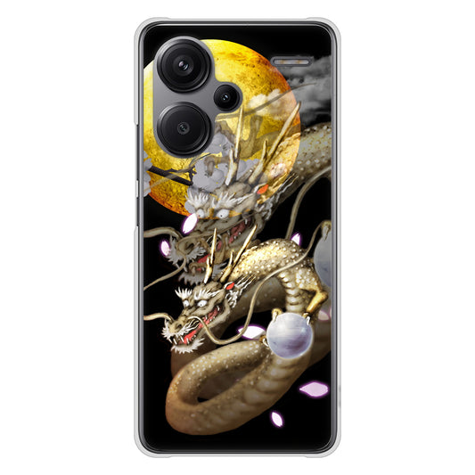 Xiaomi Redmi Note 13 Pro+ 高画質仕上げ 背面印刷 ハードケース龍