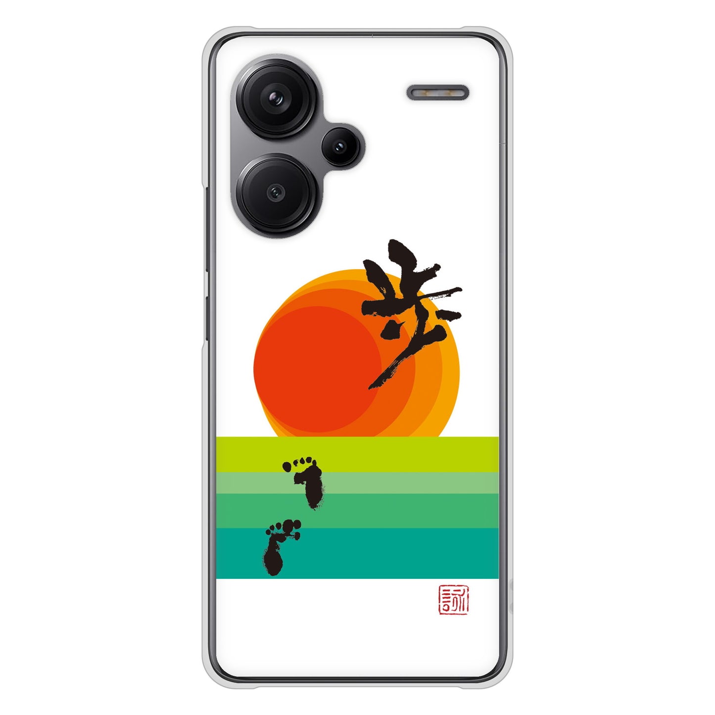 Xiaomi Redmi Note 13 Pro+ 高画質仕上げ 背面印刷 ハードケース大野詠舟 デザイン筆文字