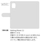 Nothing Phone(1) スマホケース 手帳型 イタリアンレザー KOALA 本革 ベルト付き 耐衝撃