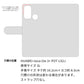 HUAWEI nova lite 3 plus POT-LX2J イタリアンレザー 手帳型ケース（本革・KOALA） 耐衝撃