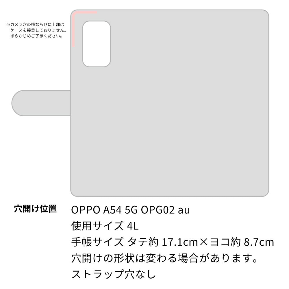 OPPO A54 5G OPG02 au 栃木レザー 手帳型 Sジーンズ ベルトなし マグネットなし 本革 スマホケース 耐衝撃