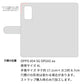 OPPO A54 5G OPG02 au スマホケース 手帳型 ナチュラルカラー Mild 本革 姫路レザー シュリンクレザー 耐衝撃