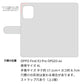 OPPO Find X3 Pro OPG03 au 北欧風パステル 大人かわいい プリント手帳型ケース 耐衝撃