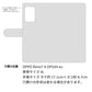 OPPO Reno7 A OPG04 au スマホショルダー 【 手帳型 Simple 名入れ 長さ調整可能ストラップ付き 】 耐衝撃