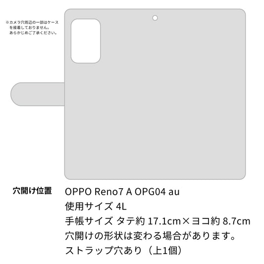 OPPO Reno7 A OPG04 au SC947 ドゥ・パフューム５ 通常型 プリント手帳型ケース