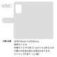 OPPO Reno7 A OPG04 au スマホケース 手帳型 ニコちゃん ハート デコ ラインストーン バックル 耐衝撃