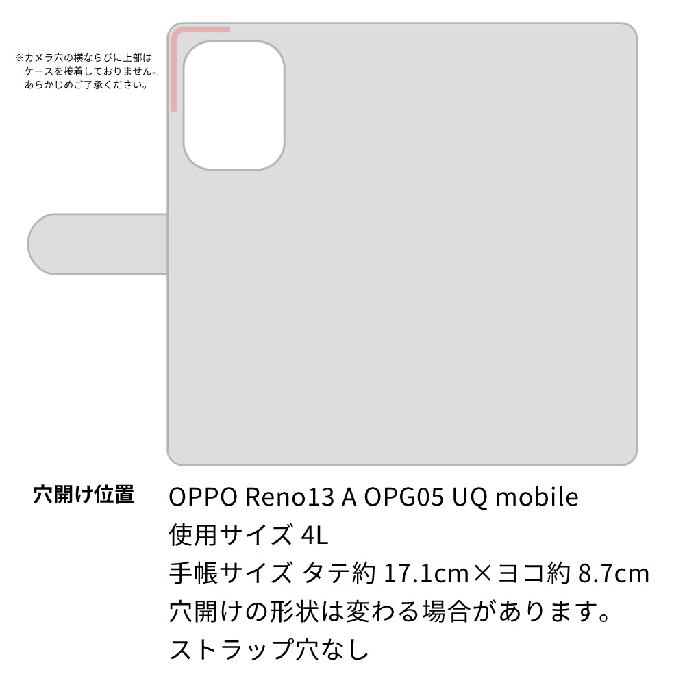 OPPO Reno13 A OPG05 UQ mobile スマホショルダー 【 手帳型 Simple 名入れ 長さ調整可能ストラップ付き 】 耐衝撃