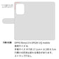 OPPO Reno13 A OPG05 UQ mobile スマホショルダー 【 手帳型 Simple 名入れ 長さ調整可能ストラップ付き 】 耐衝撃